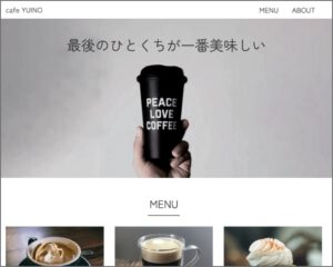 cafe YUINO