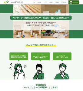 株式会社トシマパッケージ　様