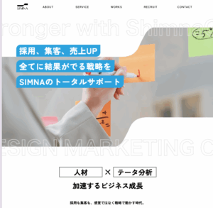 株式会社SIMNA